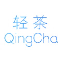 03类-轻茶;QINGCHA