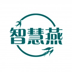 09类-智慧燕  多类  欢迎议价
