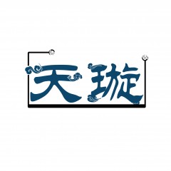 03类-天璇