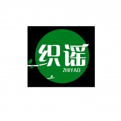 27类-织谣 欢迎议价