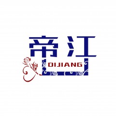 34类-帝江 可议价