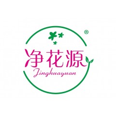 11类-净花源®