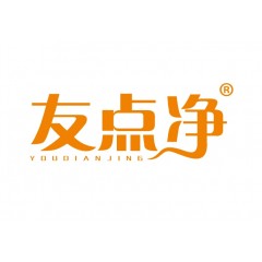 11类-友点净®