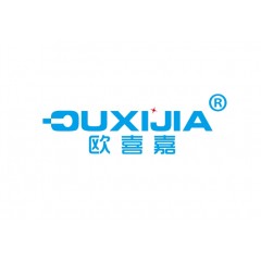 11类-欧喜嘉®