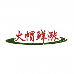 30类-火帽鲜涨 欢迎议价