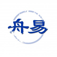 31类-舟易-欢迎议价