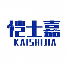 32类-恺士嘉 欢迎议价