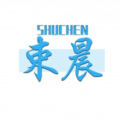 42类-束晨 欢迎议价