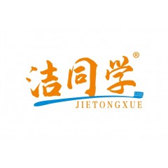 21类-洁同学®