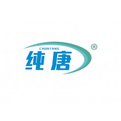 21类-纯唐®