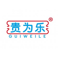 33类-贵为乐