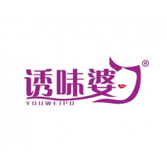 43类-诱味婆