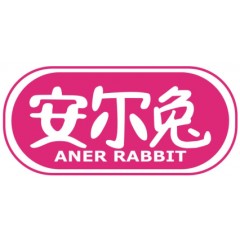 16类-安尔兔ANERRABBIT