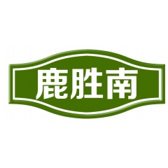 09类-鹿胜南